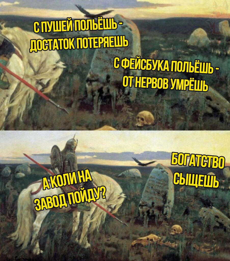 Арбитраж трафика: как не сойти с ума и начать зарабатывать, если ты новичок 839dd24e2884a5b2228da 903x1024