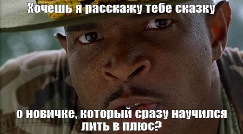 Арбитраж трафика: как не сойти с ума и начать зарабатывать, если ты новичок Fun 011